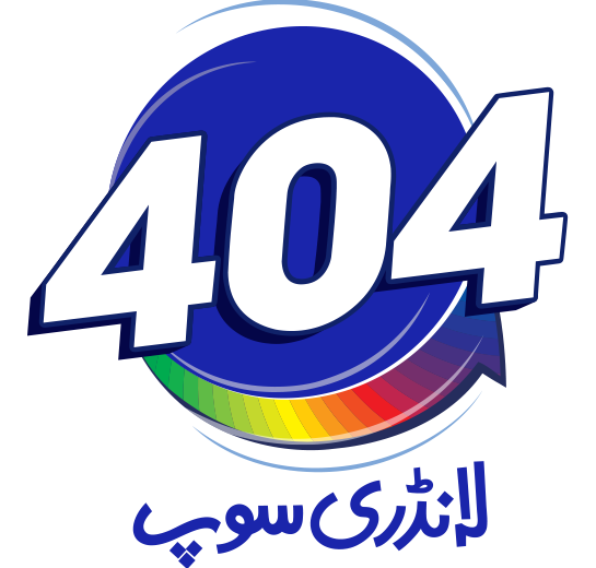 Laundary Soap 404